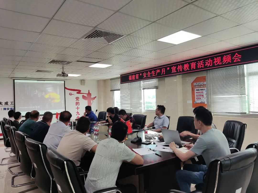 安全生产月|系列专项行动圆满完成