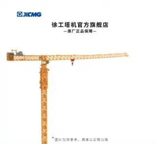 虎锐机械设备公司