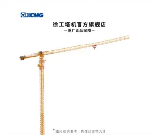 虎锐机械设备公司