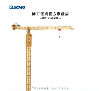 虎锐机械设备公司