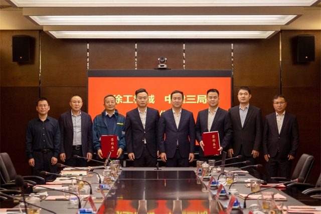 徐工与中建三局签署战略合作协议