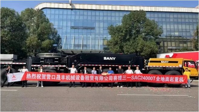 风电迎来小高峰，一个月交付4台三一2400吨