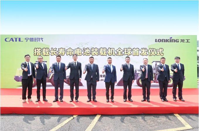 首发！宁德时代装载机专用长寿命电池落地交付！