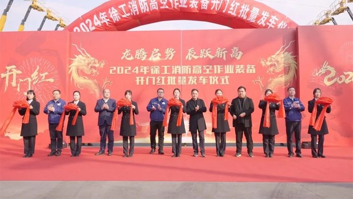 热辣滚烫！徐工千余台高空作业装备奔赴全国！