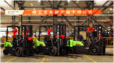 柳工F系列纯电动叉车下线