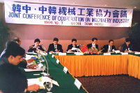 新中国机械工业75周年巡礼 机械贸促会篇