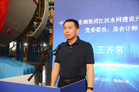 铁建重工超大直径敞开式TBM“江汉武当号”下线