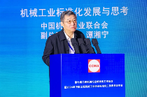 2024年中国工程机械工业协会标准化工作委员会年会