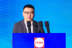 2024年中国工程机械工业协会标准化工作委员会年会