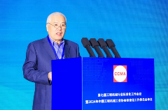 2024年中国工程机械工业协会标准化工作委员会年会