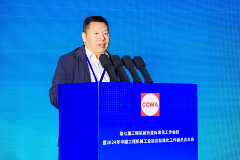 2024年中国工程机械工业协会标准化工作委员会年会