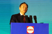 2024年中国工程机械工业协会标准化工作委员会年会