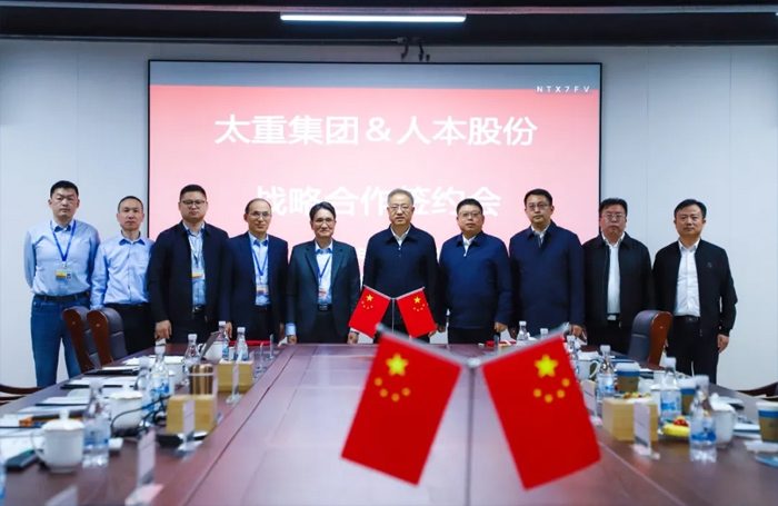 太重集团与扬子钣金、人本集团达成战略合作