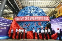 铁建重工“北山1号”TBM助力全球首条大坡度小转弯螺旋隧道贯通