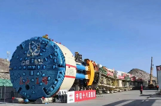 铁建重工“北山1号”TBM助力全球首条大坡度小转弯螺旋隧道贯通
