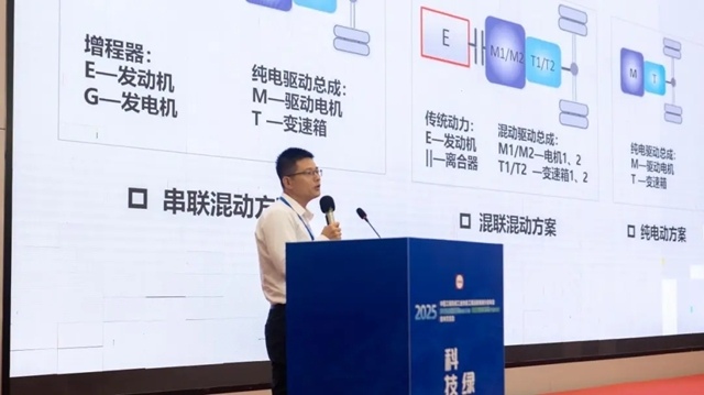 协会工程运输机械分会年会暨创新发展技术交流会召开