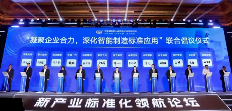 工程机械行业首个！徐工巴西荣获海外工厂CMMM三级认证