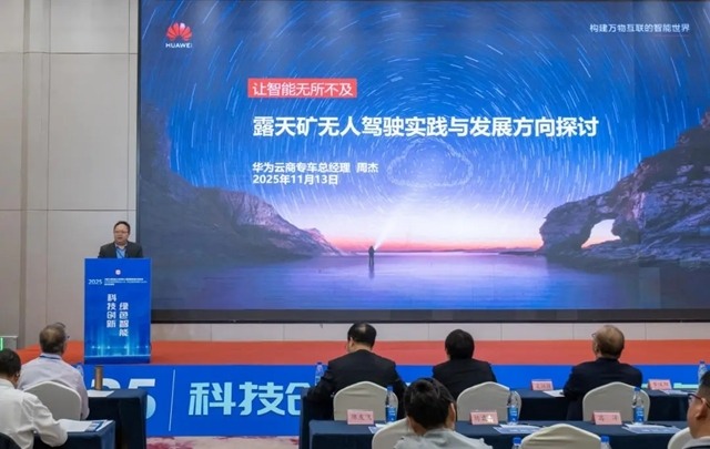 协会工程运输机械分会年会暨创新发展技术交流会召开