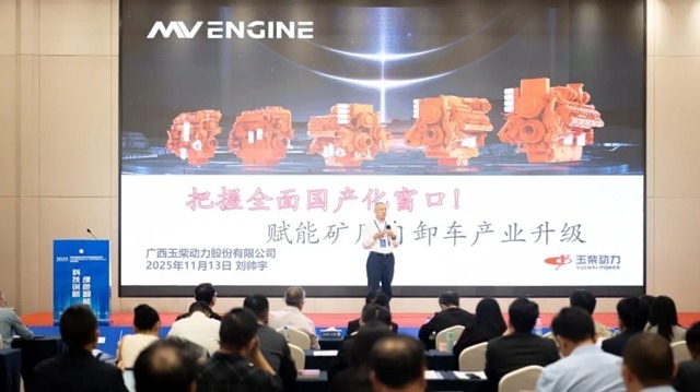 协会工程运输机械分会年会暨创新发展技术交流会召开