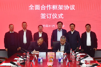 铁建重工与葛洲坝集团签署全面战略合作框架协议