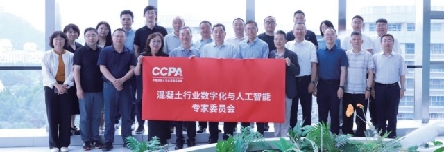 中国混凝土与水泥制品协会执行会长吴文贵详解数智化发展路线图