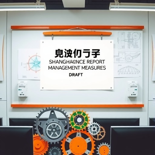 关于《上海市科技计划科技报告管理办法》公开征求意见的公告