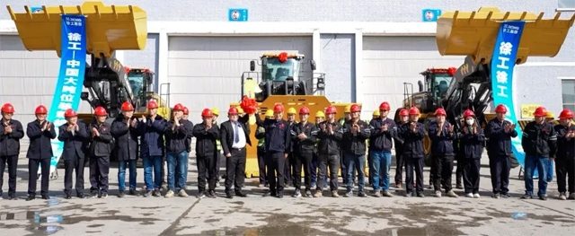 徐工?“世界级储量”矿区，国内首台XC9150超大吨位混动装载机交付