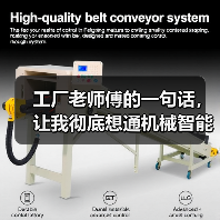 工厂老师傅的一句话,让我彻底想通机械智能化改造这件事 工厂老师傅的一句话,让我彻底想通机械智能化改造这件事