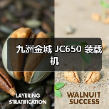 九洲金城 JC650 装载机