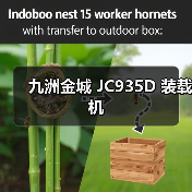 九洲金城 JC935D 装载机