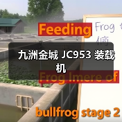 九洲金城 JC953 装载机 九洲金城 JC953 装载机