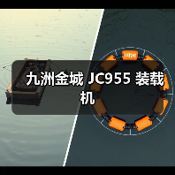九洲金城 JC955 装载机 九洲金城 JC955 装载机