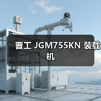 晋工 JGM755KN 装载机 晋工 JGM755KN 装载机