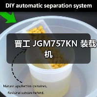 晋工 JGM757KN 装载机 晋工 JGM757KN 装载机