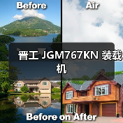 晋工 JGM767KN 装载机 晋工 JGM767KN 装载机