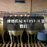 建德机械 KT851-II 装载机 建德机械 KT851-II 装载机