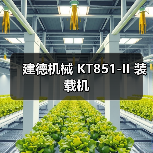 建德机械 KT851-II 装载机 建德机械 KT851-II 装载机