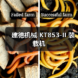 建德机械 KT853-II 装载机 建德机械 KT853-II 装载机