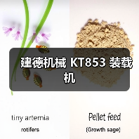 建德机械 KT853 装载机 建德机械 KT853 装载机