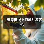 建德机械 KT855 装载机