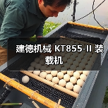 建德机械 KT855-II 装载机