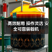 高效耐用 操作灵活 安全可靠装载机 高效耐用 操作灵活 安全可靠装载机