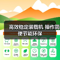 高效稳定装载机 操作简便节能环保 高效稳定装载机 操作简便节能环保
