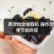 高效稳定装载机 操作简便节能环保 高效稳定装载机 操作简便节能环保