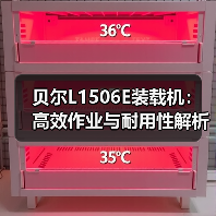 贝尔L1506E装载机:高效作业与耐用性解析 贝尔L1506E装载机:高效作业与耐用性解析