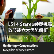L514 Stereo装载机高效节能六大优势解析 L514 Stereo装载机高效节能六大优势解析