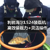利勃海尔L524装载机:高效装载力+灵活操作,低维护成本优势解析 利勃海尔L524装载机:高效装载力+灵活操作,低维护成本优势解析