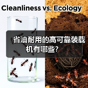 省油耐用的高可靠装载机有哪些? 省油耐用的高可靠装载机有哪些?