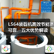 推动大规模设备更新和消费品以旧换新，“南京方案”发布