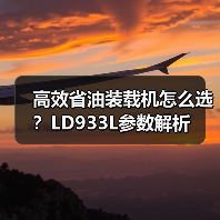 高效省油装载机怎么选？LD933L参数解析